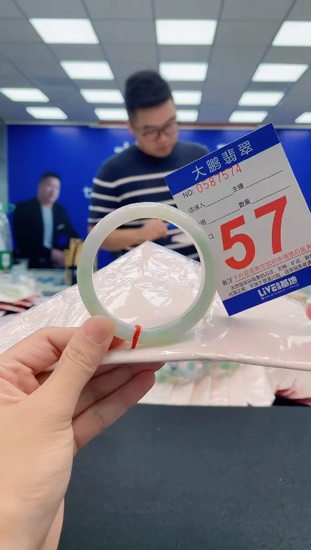 翡翠手镯未镶嵌AAAAAAAAA