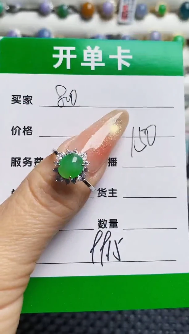 银S925镶嵌戒指翡翠9915