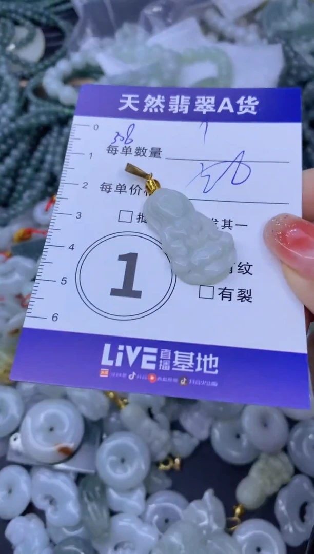 颈饰未镶嵌翡翠天然翡翠A货批量多样性发一件