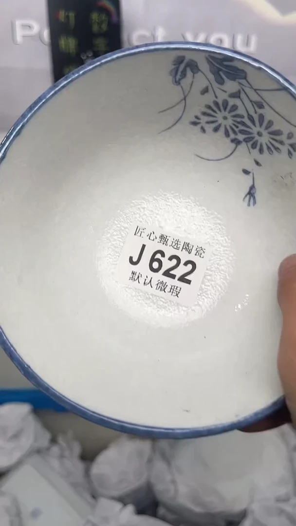 瓷片闪购产品默认破损J622