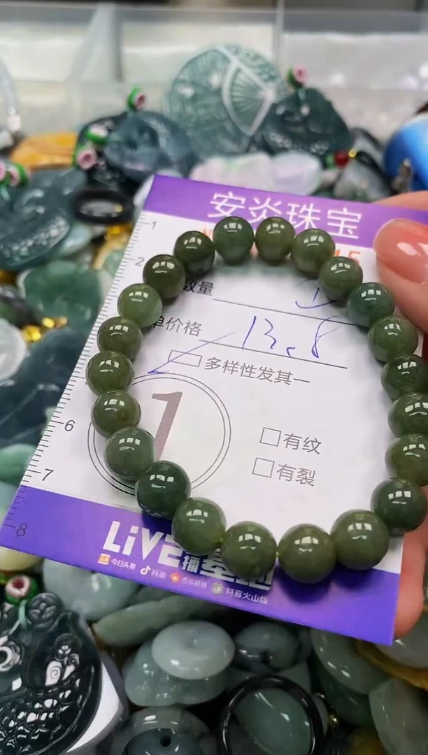 颈饰未镶嵌翡翠闪购0015845