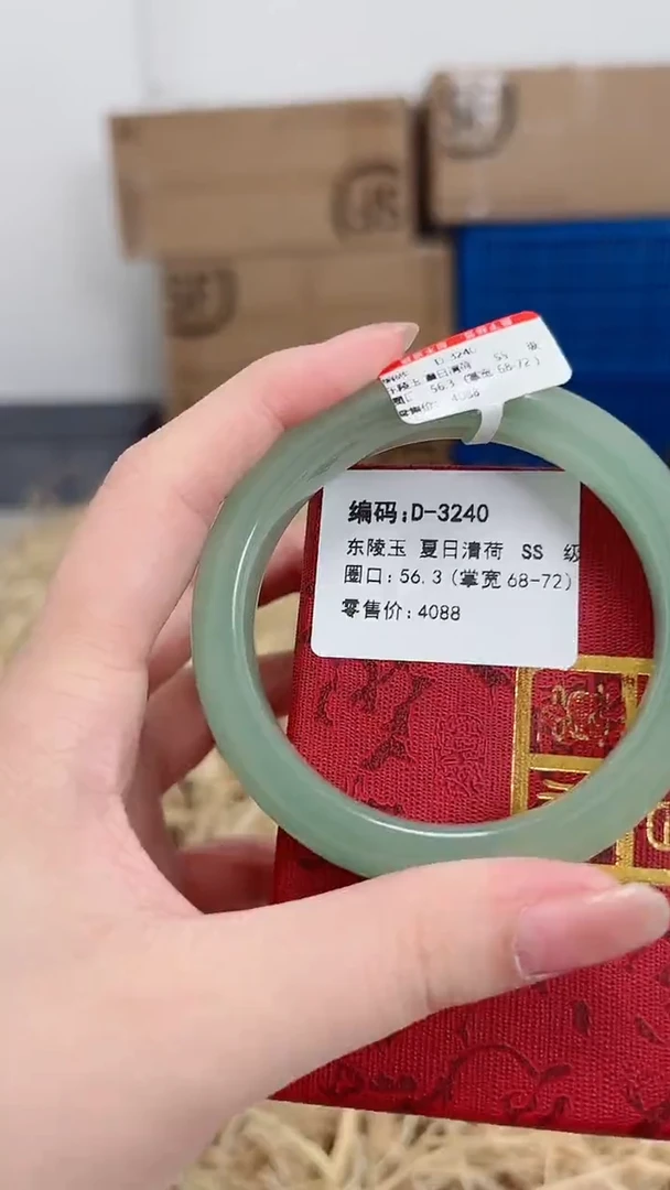 未镶嵌手镯石英质玉D-3204