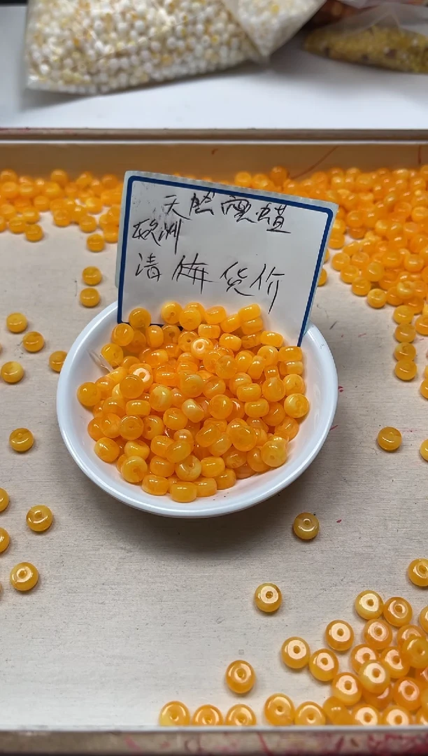 未镶嵌蜜蜡裸石D707鸡油黄算盘4*7m30个9.9元