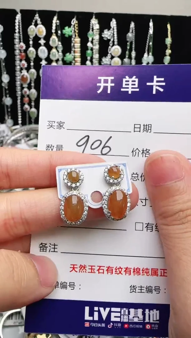 银S925镶嵌戒指翡翠1