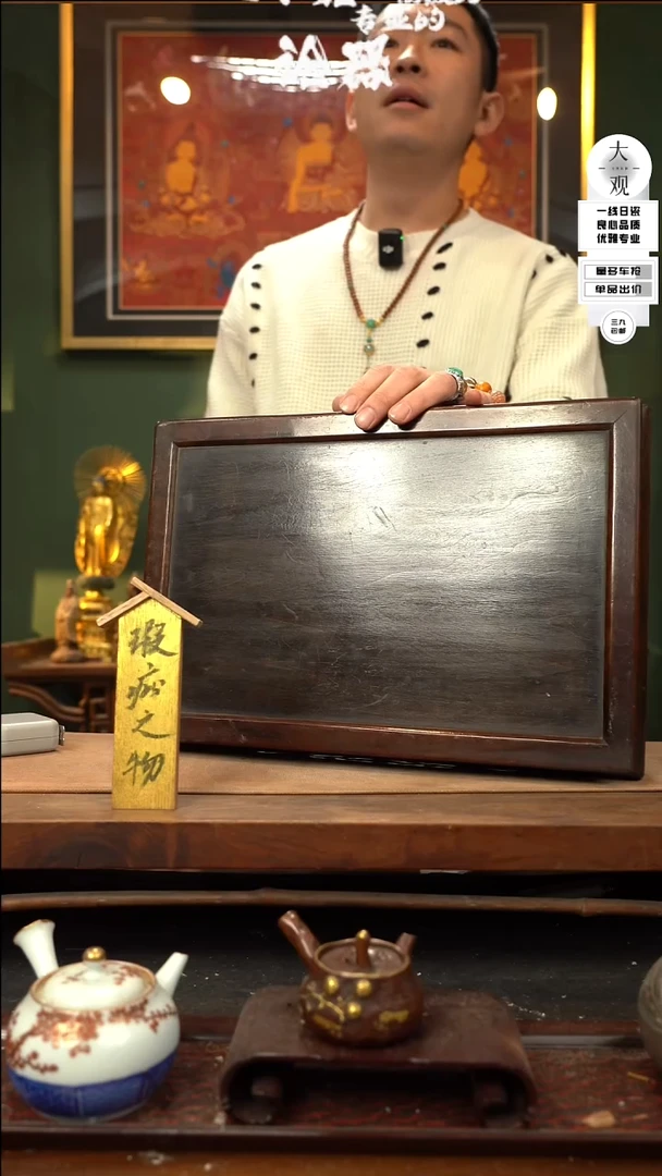 【闪购商品】瓷片大观论器茶桌