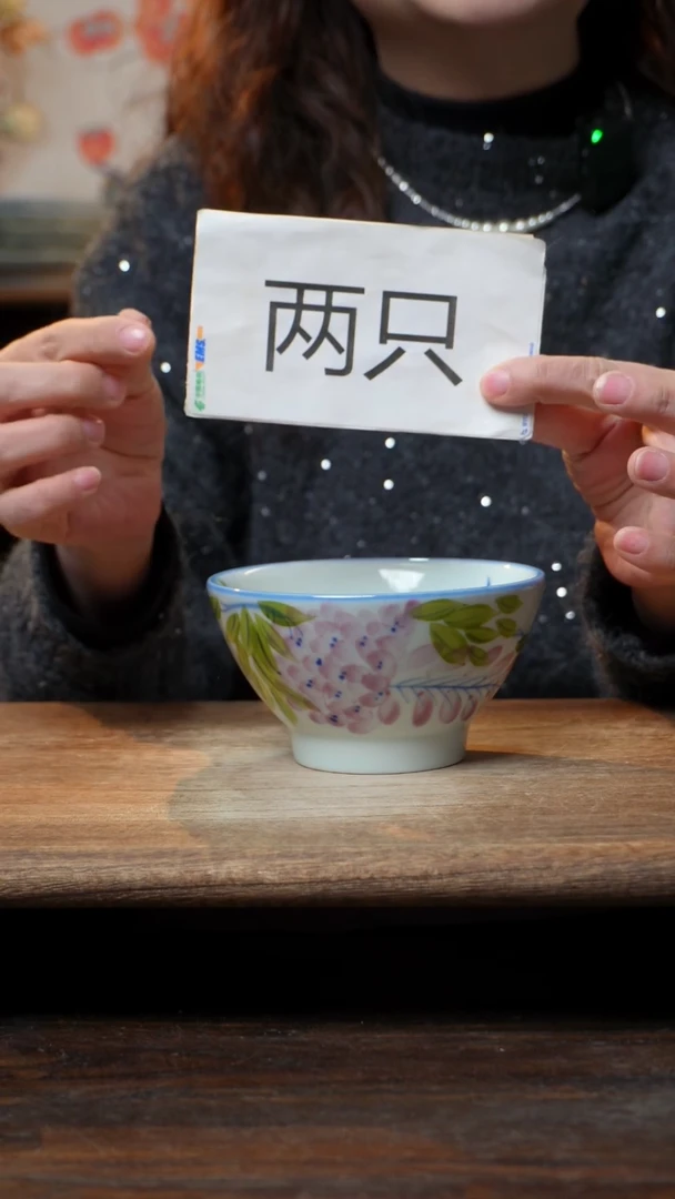 【闪购商品】碗福利1只  高温釉下彩手工手绘