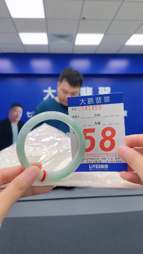 翡翠手镯未镶嵌AAAAAAAAAA