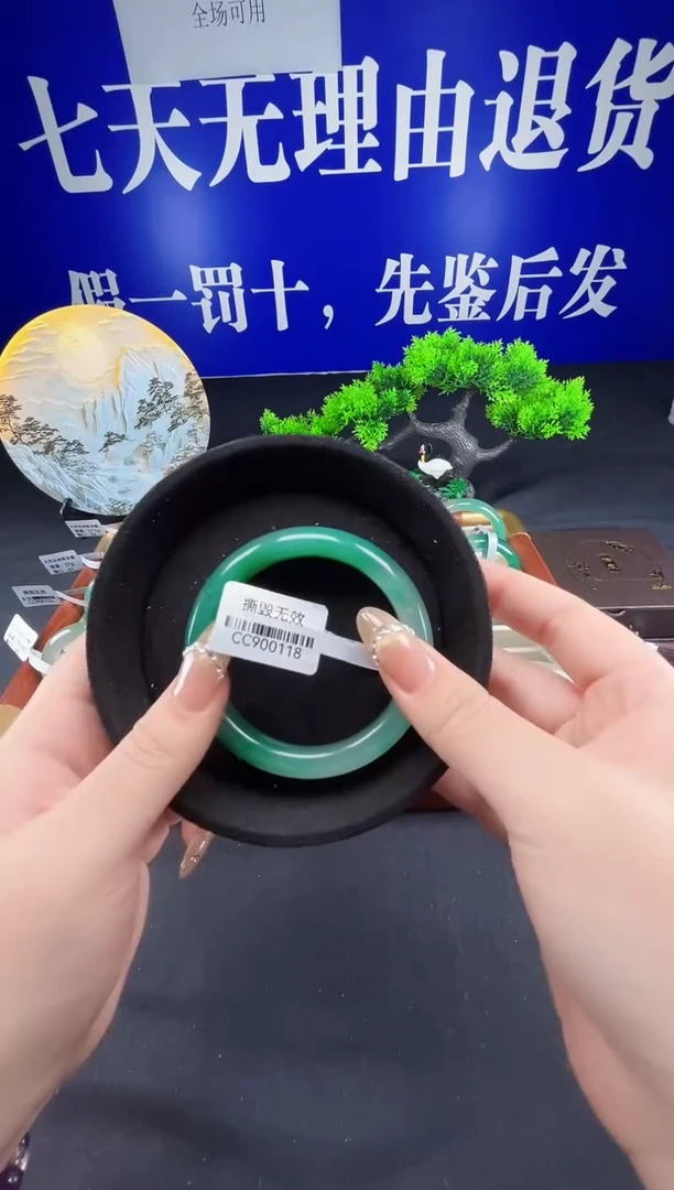 未镶嵌手镯石英质玉（非洲翠）圈口57