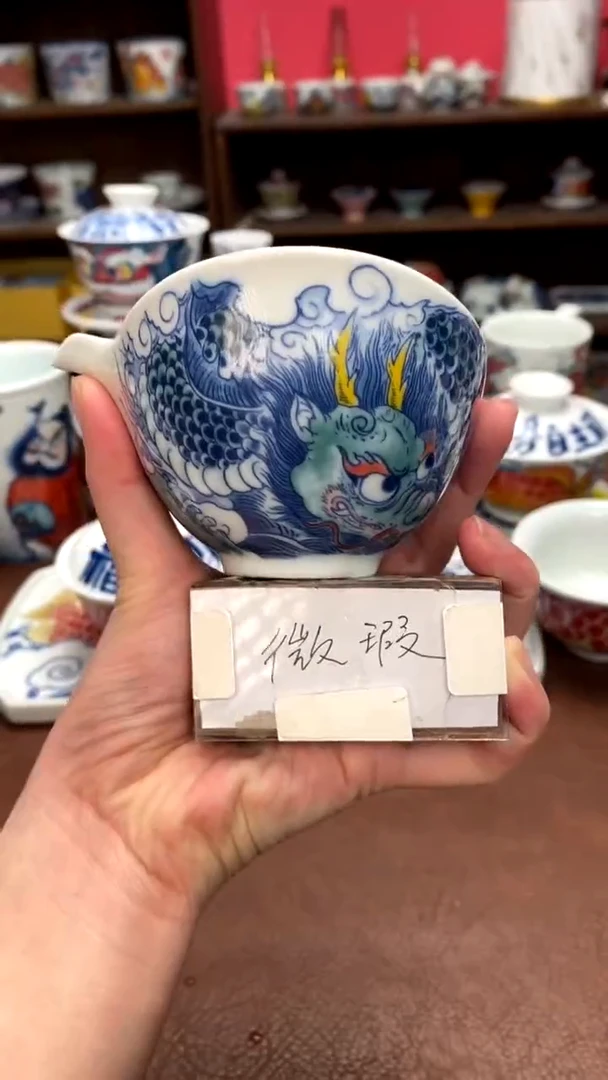 【闪购商品】龙纹手抓（微瑕）景德镇昨明陶瓷