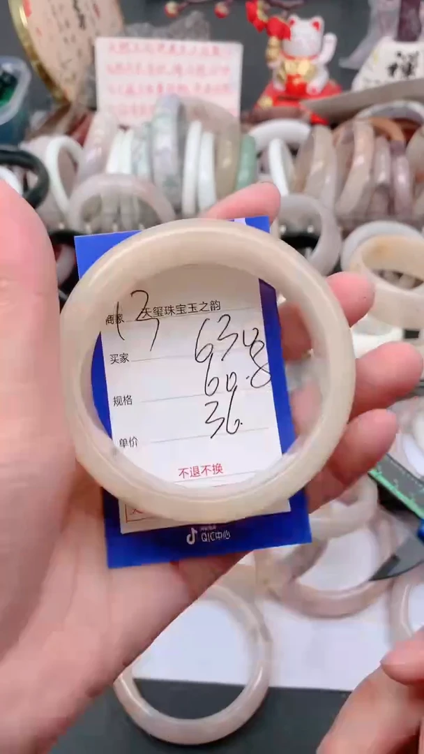 未镶嵌手镯石英质玉630