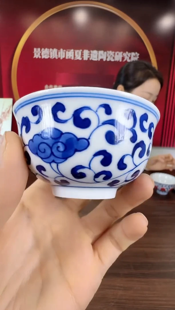 瓷113函夏非遗青花缠枝灵芝纹饰主人杯