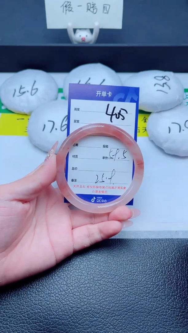 未镶嵌手镯石英质玉405-59