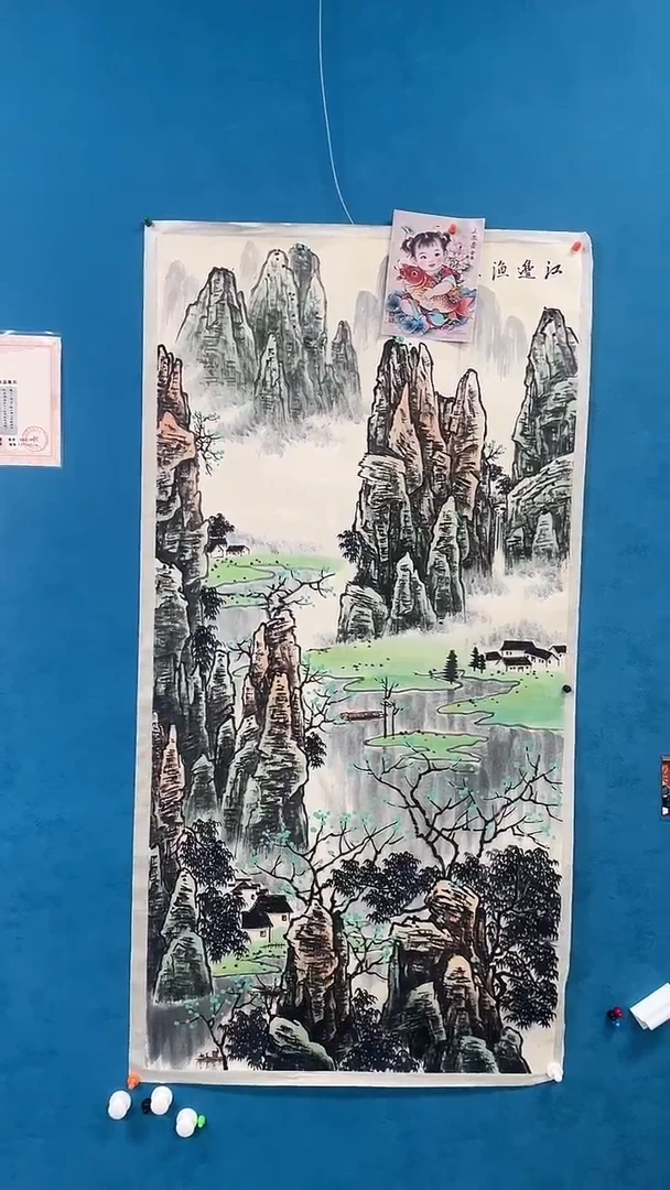北京呈岸国际有限公司