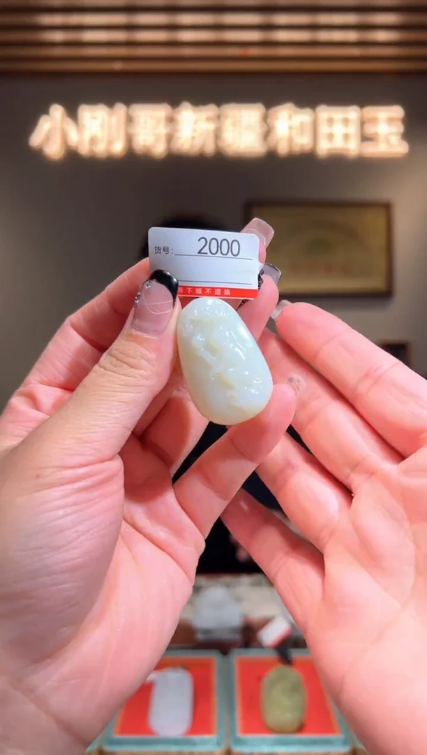 颈饰未镶嵌和田玉1