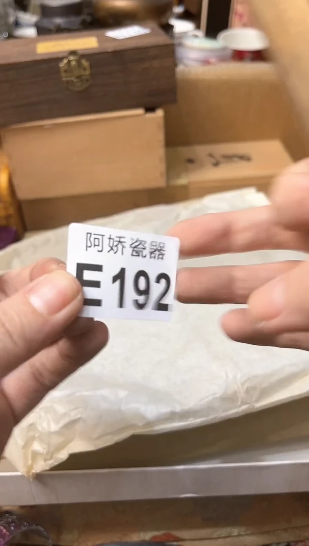 【闪购商品】瓷片192++++++180黑马++