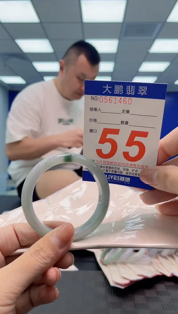 翡翠手镯未镶嵌AAAAAAAA