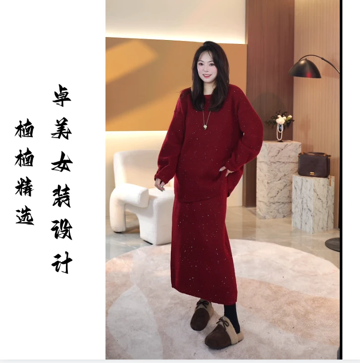 【ZM】楠楠精选套装打底灰色保暖毛衫加厚百搭套装女士圆领秋冬