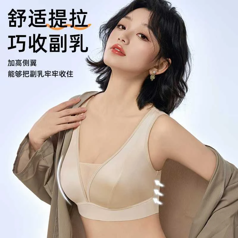 网纱领口缎面无痕性感美背文胸无钢圈聚拢防下垂夏季薄款大码内衣
