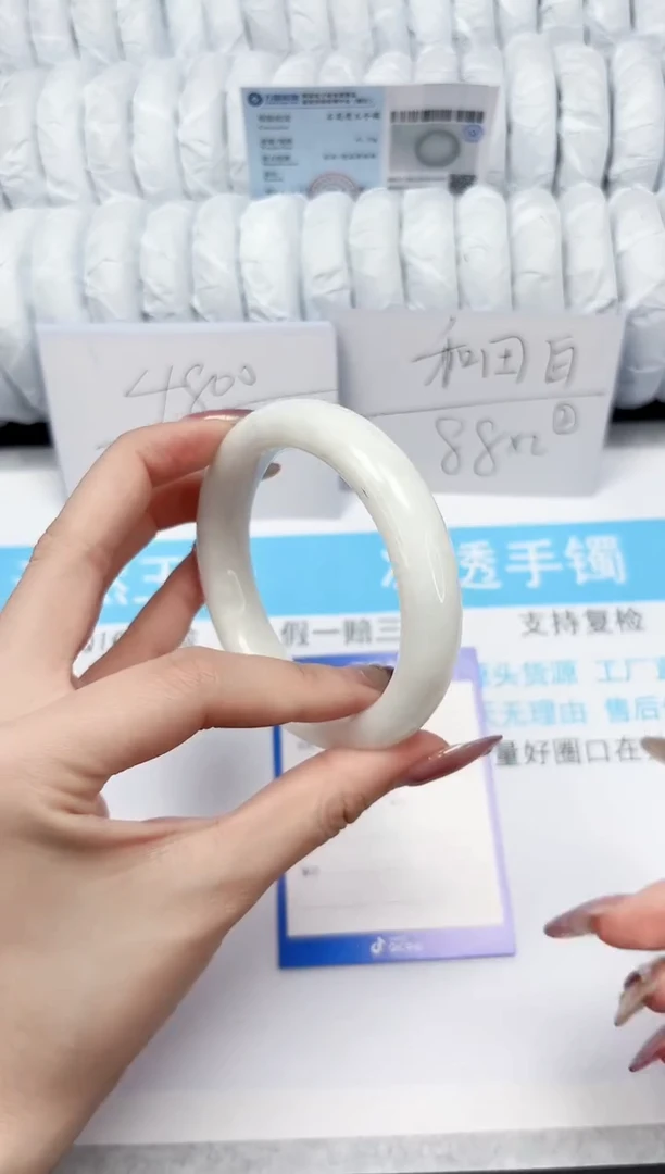 【闪购商品】和田玉手镯未镶嵌96-64.1