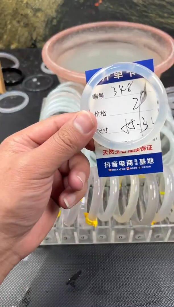 手镯玛瑙/玉髓未镶嵌348