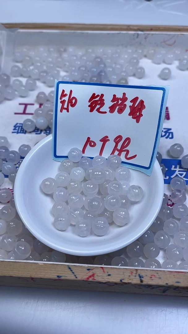 未镶嵌散珠南红玛瑙2024 荔枝冻铃铛珠10mm10颗9.9元