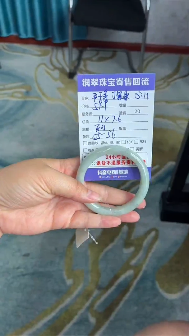 翡翠手镯未镶嵌天然缅甸翡翠手镯
