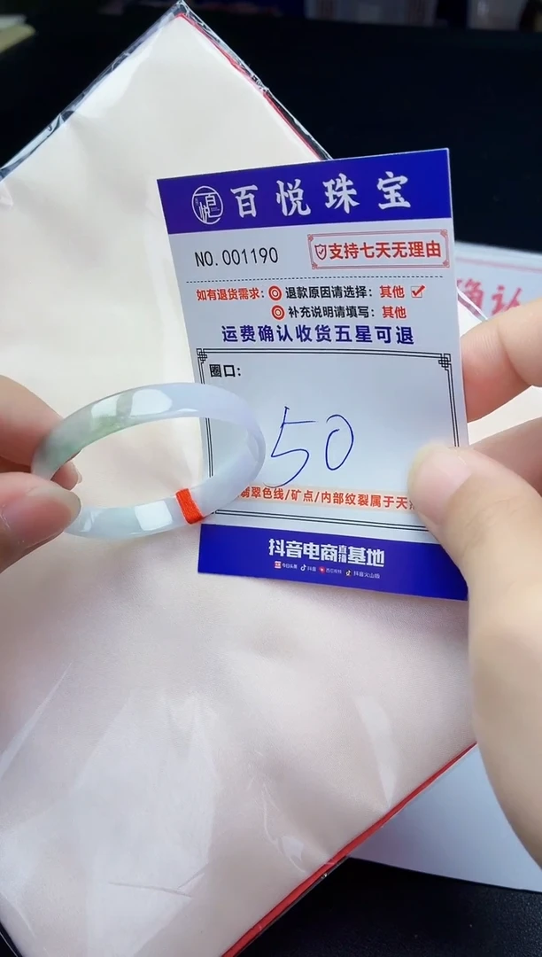 未镶嵌手镯翡翠?****）手镯