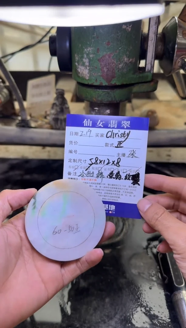 【闪购商品】定制翡翠手镯未镶嵌不退不换