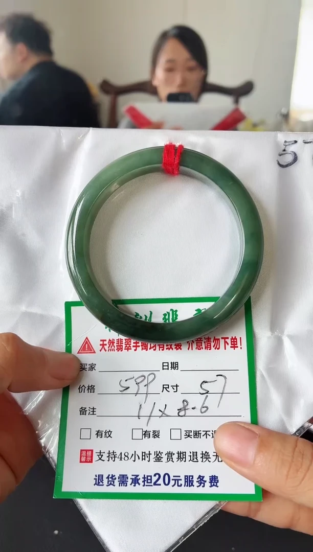 翡翠手镯未镶嵌翡翠手镯