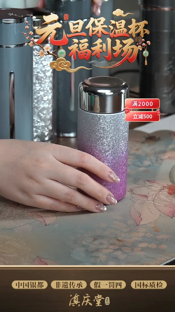 直播间福利款钛彩银杯渐变粉-30g