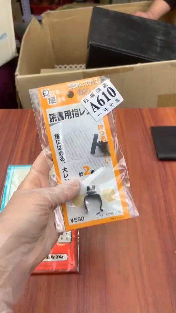 瓷片@*工校长家杂项籈选3