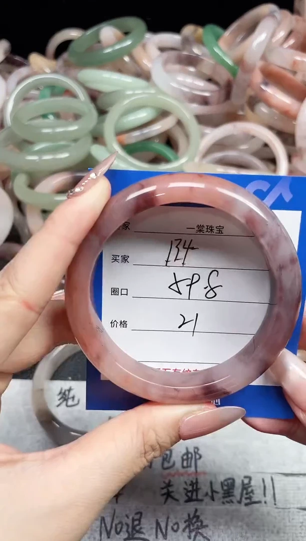 未镶嵌石英质玉手镯134