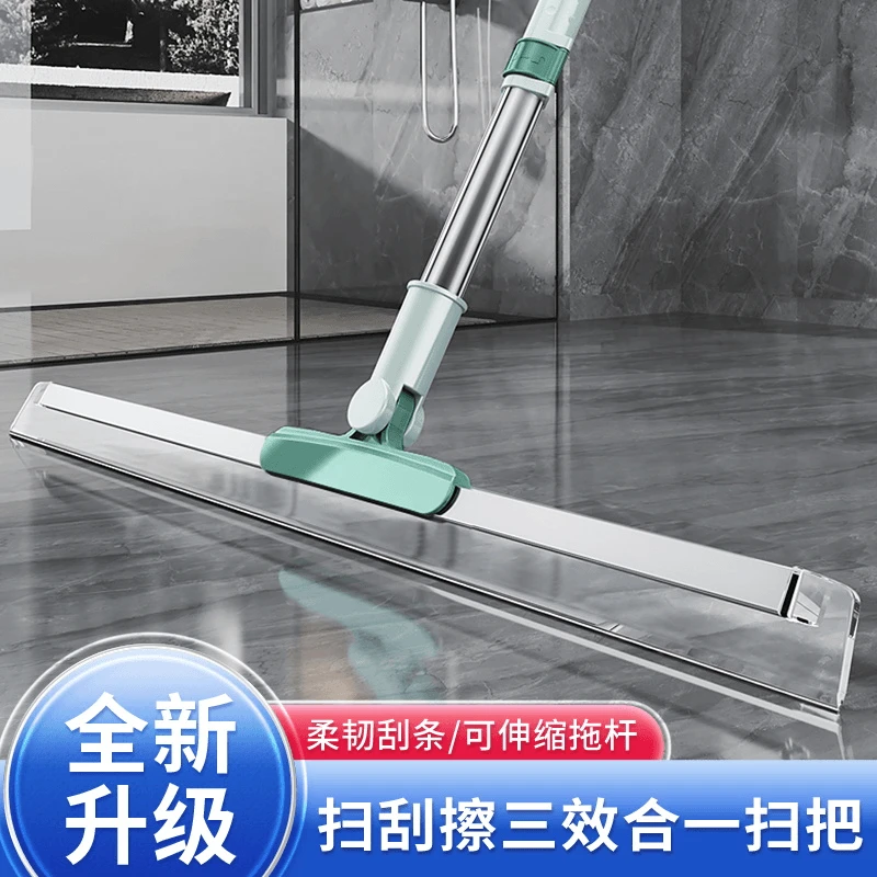 A8魔术扫干湿两用刮地不沾毛拖地家用扫水卫生间浴室无痕三效合一