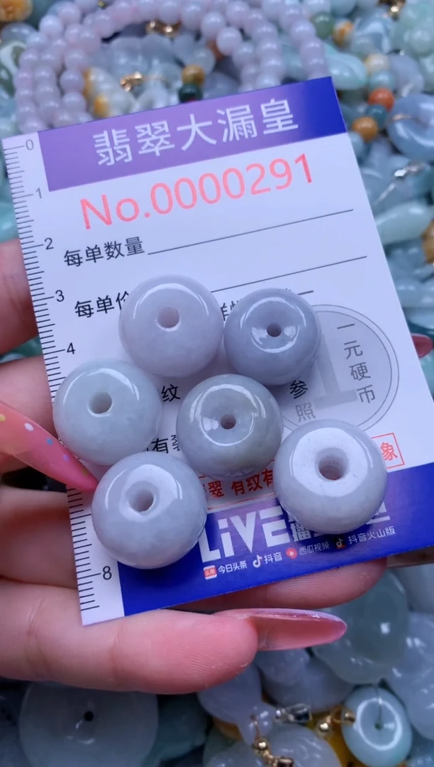翡翠未镶嵌吊坠(不含链)0291