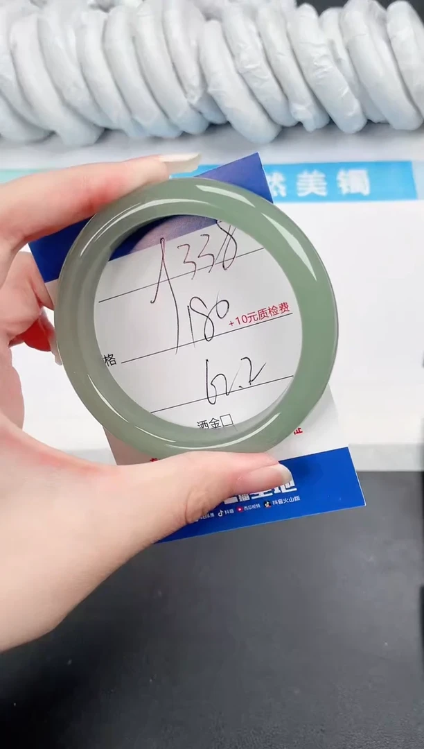 石英质玉手镯未镶嵌338-62.2