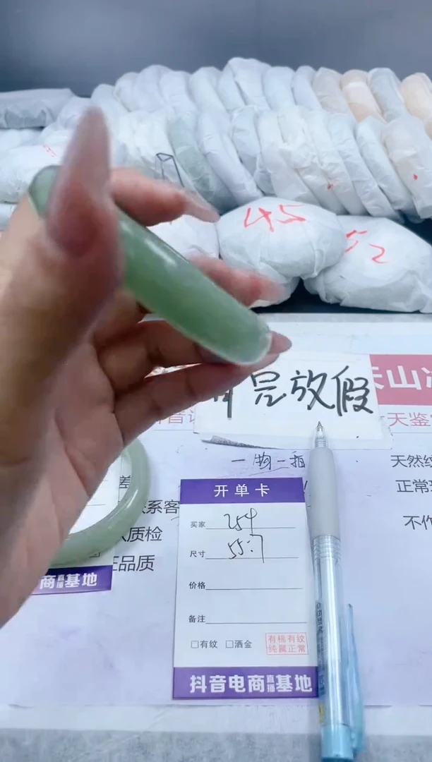 【闪购商品】石英质玉手镯未镶嵌254/55.7