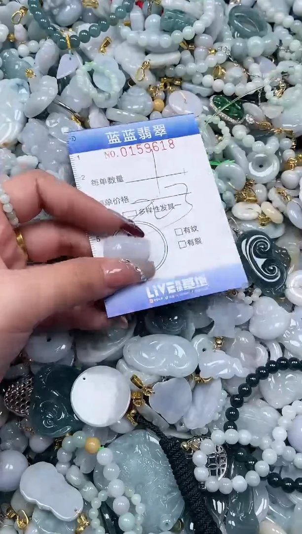 【闪购商品】翡翠颈饰未镶嵌闪购0159618多样性发其一