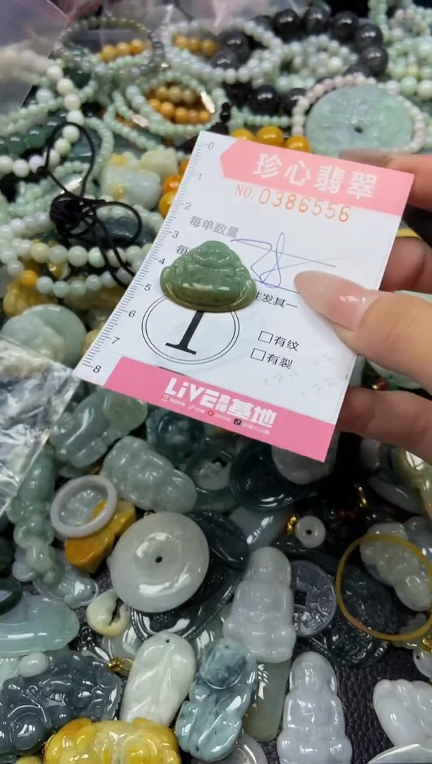 颈饰未镶嵌翡翠闪购0386556