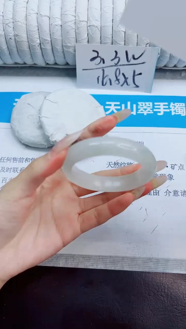 未镶嵌手镯石英质玉326/51