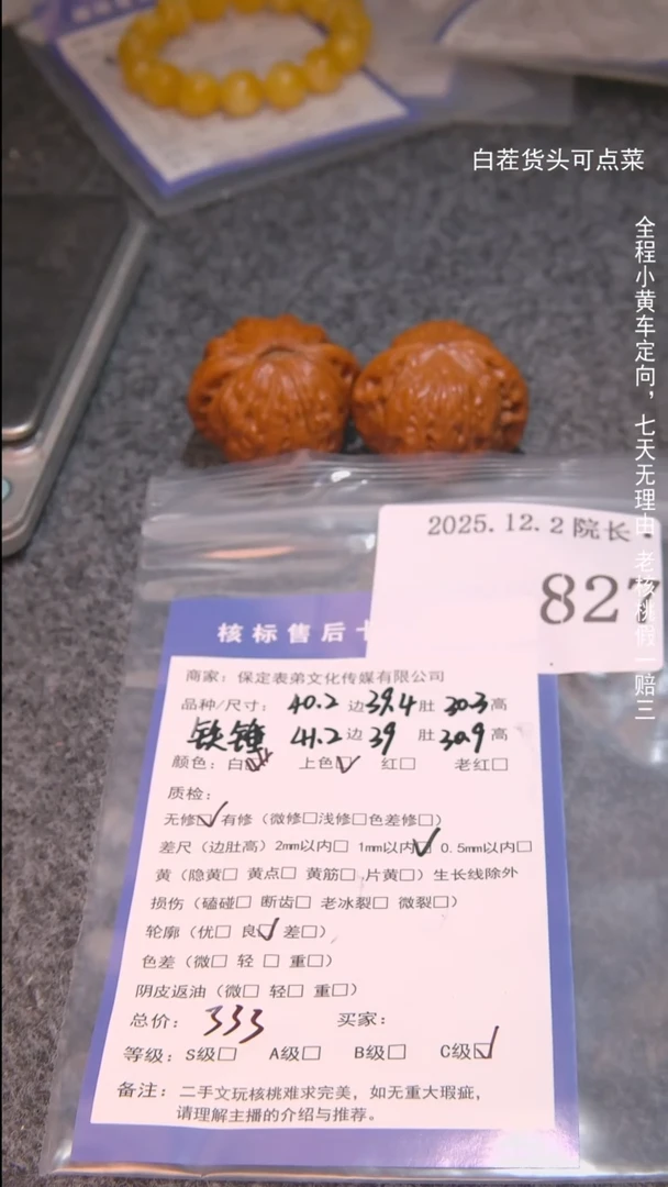 把件文玩核桃老****鸽铁锤827諘帝文化