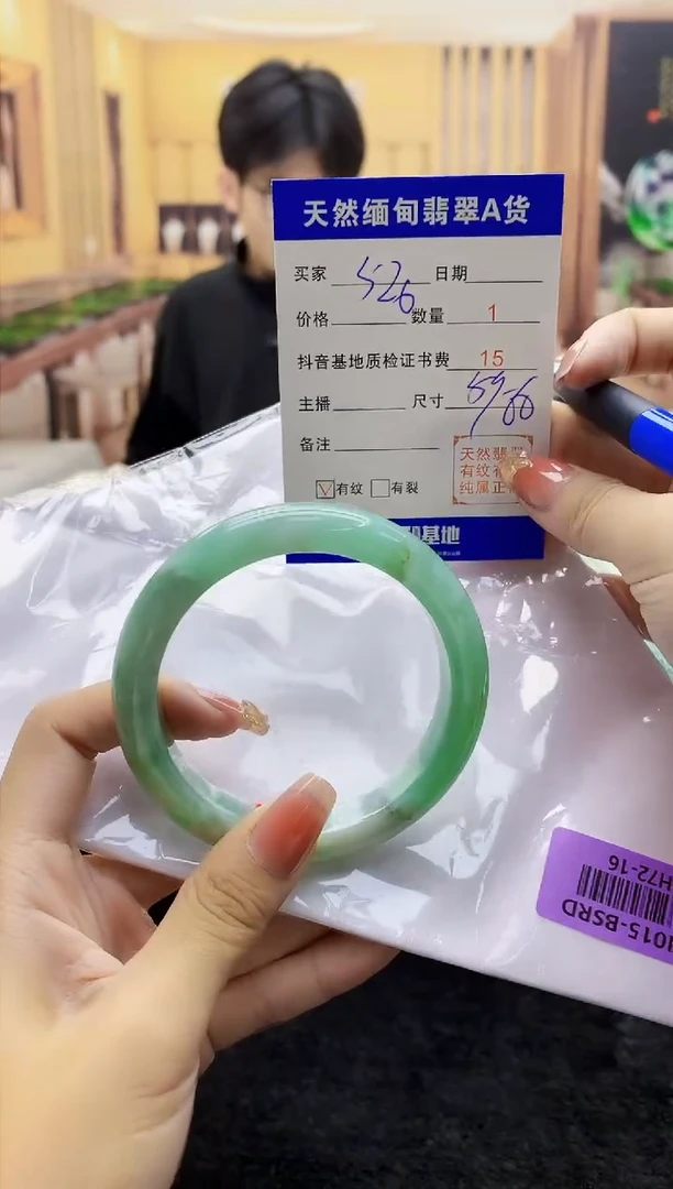 【闪购商品】翡翠手镯未镶嵌   H72-16