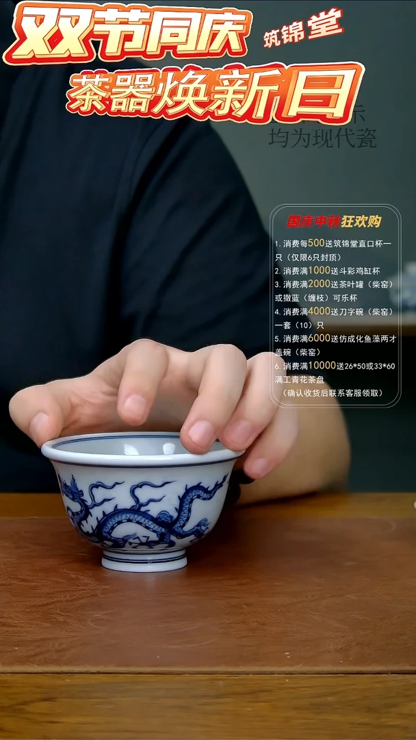 仿明淡海水双龙压手杯（柴窑）