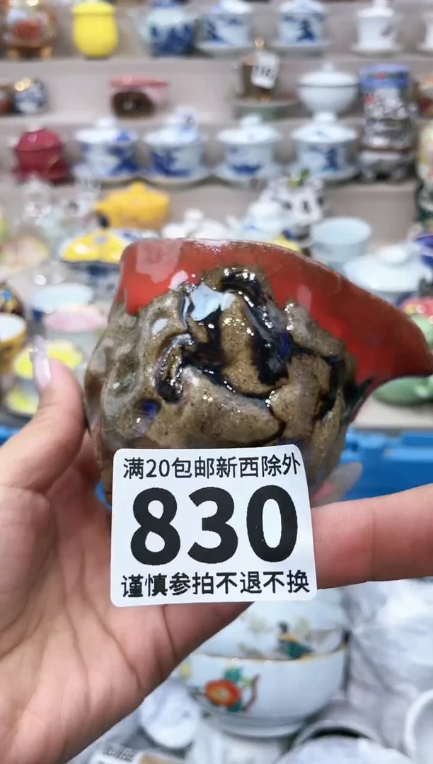 【闪购商品】云陶集市祝大家2025愿你所愿皆所得