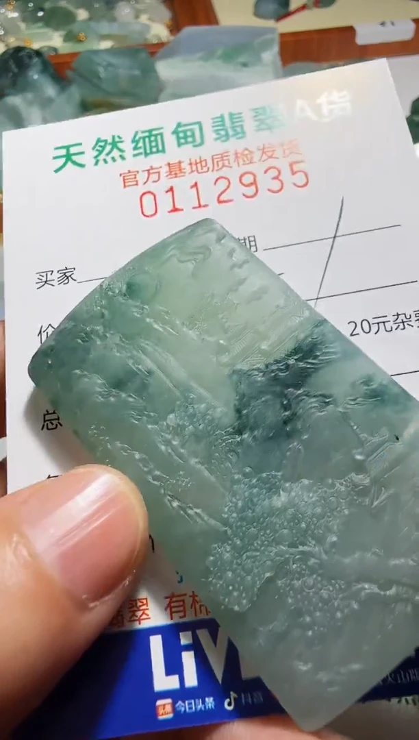 未镶嵌定制翡翠半**告翡翠