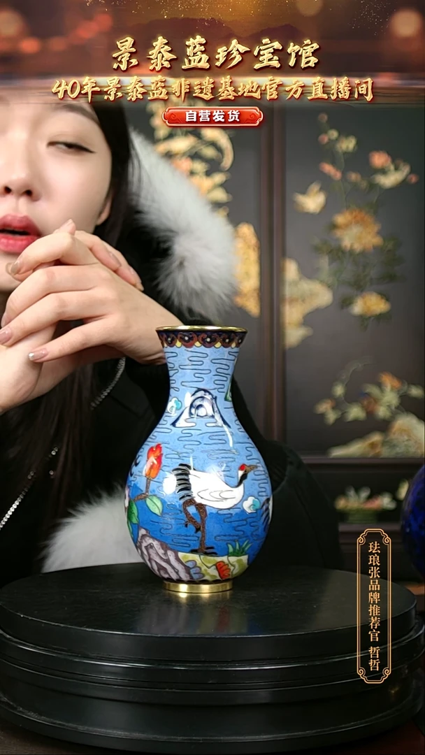 北郊 保龄球鸳鸯瓶