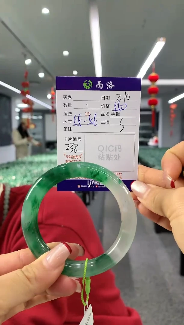 【闪购商品】石英质玉手镯未镶嵌手镯