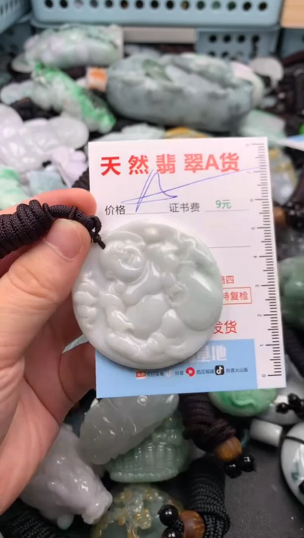 翡翠未镶嵌吊坠(不含链)1