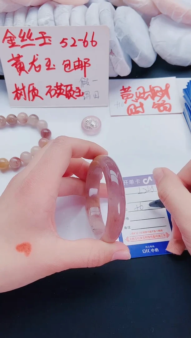 【闪购商品】石英质玉手镯未镶嵌L298-56-57