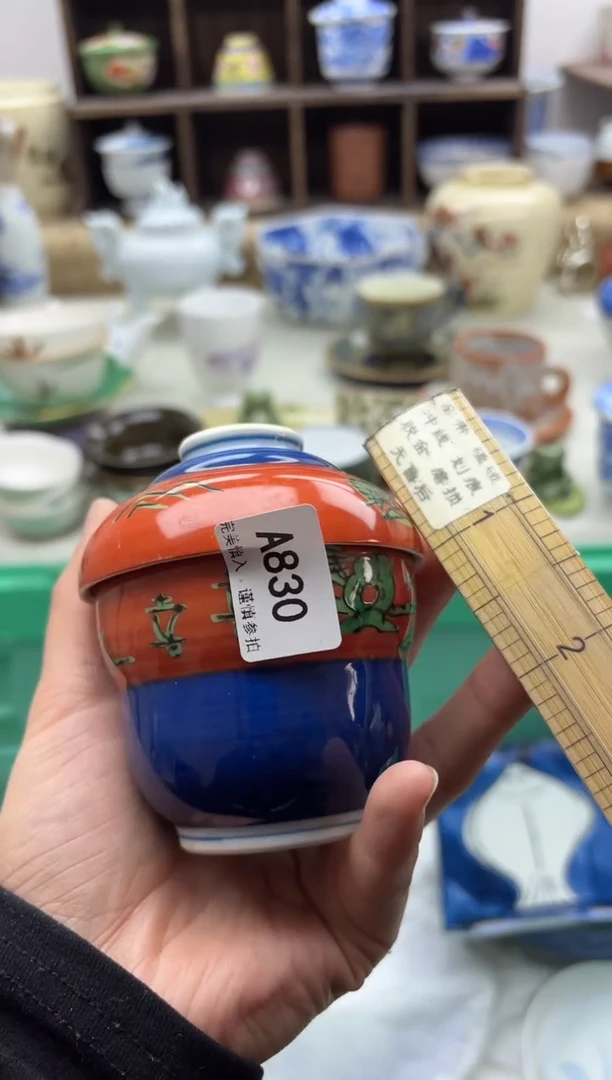 【闪购商品】碟830A..............