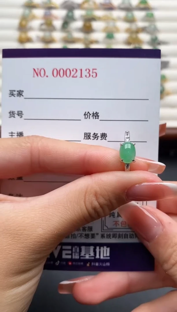 银S925镶嵌戒指翡翠5555555+3